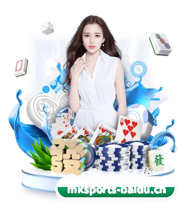 MK体育 APP（MKSPORTS）